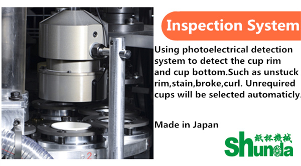PLC Control High Speed Paper Cup Machine , Paper Cup Making Machine