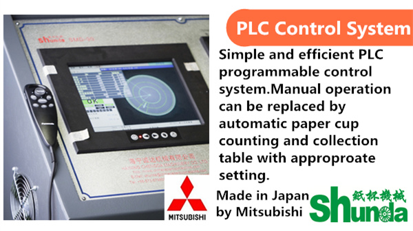 PLC Control High Speed Paper Cup Machine , Paper Cup Making Machine