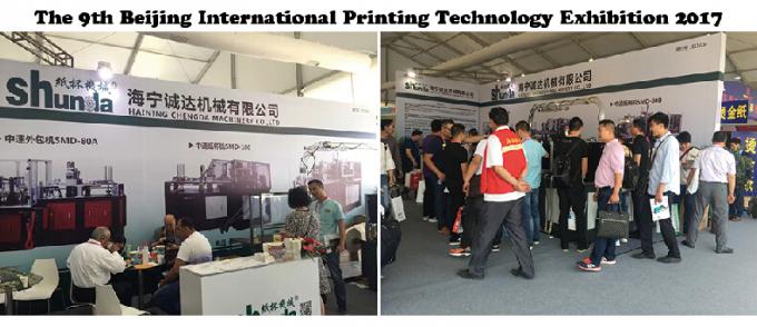 High Speed Paper Product Machines Car Use Tissue Box Forming Machine For Straight Cup