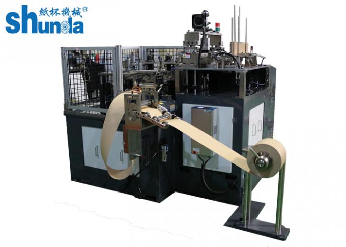 PLM-60 Full Automatic Paper Lid Making Machine For Paper Bowl