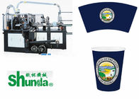 Automatic Paper Cup Machine,automatic paper cup machine 100cups/min ultrasonic sealing leister heaters
