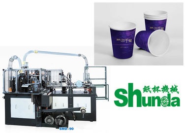 Automatic Paper Cup Machine, automatic high speed cold and hot paper cup making machine