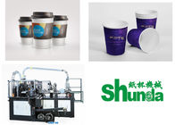 Automatic Paper Cup Machine,automatic paper cold drink cup high speed machine 100cups/min