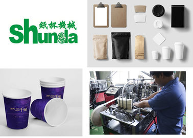 Automatic Paper Cup Machine,Ultrasonic High Speed Automatic Paper Cup Machine 50000cups daily