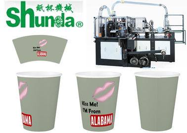 Ice Cream Cup Making Machine,automatic high speed ice cream cup making machine best seller in EU,USA