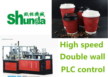 Automatic Paper Cup Machine Fully Automatic Coffee Cup Double Wall Paper Cup Machine 70-80pcs/Min