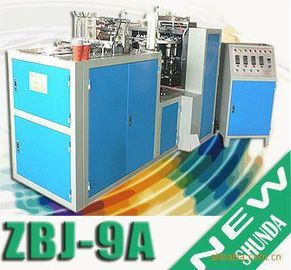 Environmental friendly Paper Cup Making Machine Professional Paper Tea Cup Machine with Electricity Heating System