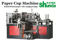Professional Coffee / Ice Cream Paper Cup Machine With Inspection System , High Speed Paper Cup Making Machine