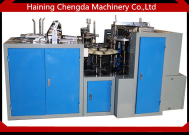 Safety Disposable Paper Coffee Cup Making Machine , Automatic Paper Cup Forming Machine