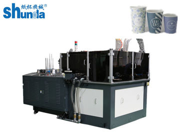 Paper Tea Cup Making Machine With Electricity Heating System paper cup forming machine