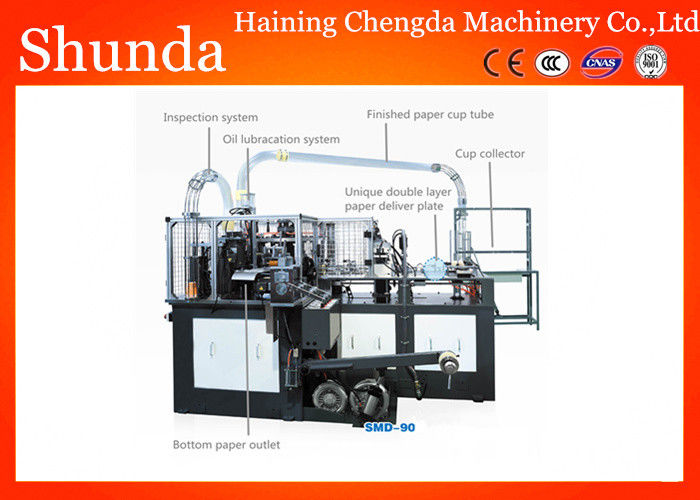 Middle Speed Automatic Paper Cup Machine