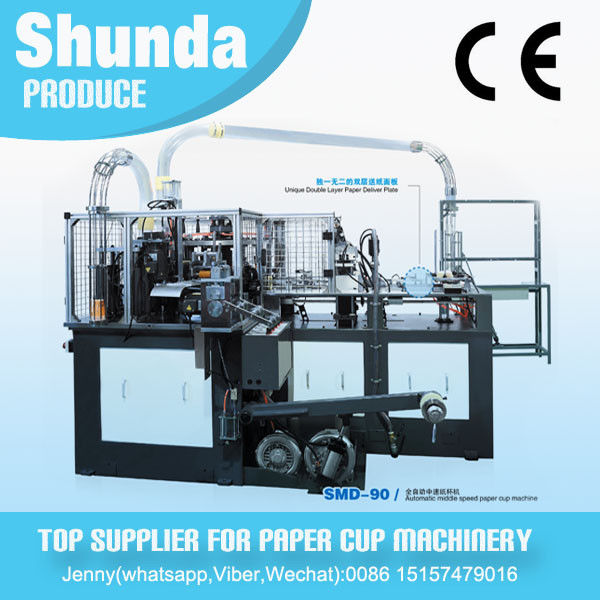 380V / 220V Automatic Paper Cup Machine