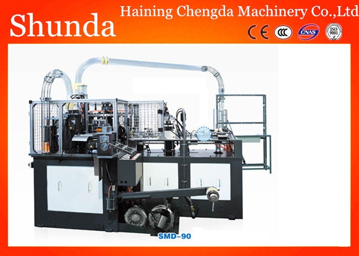 High Efficiency Fully Automatic Paper Cup Making Machine Three Phase