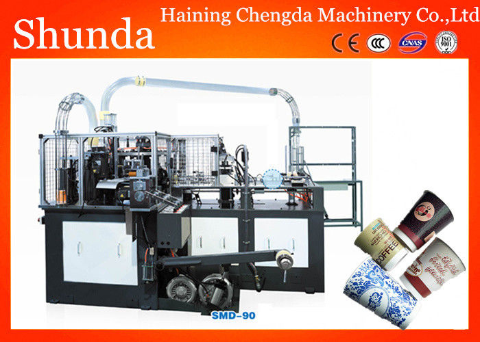 Durable High Speed Paper Cup Machine With Automatic Counting System