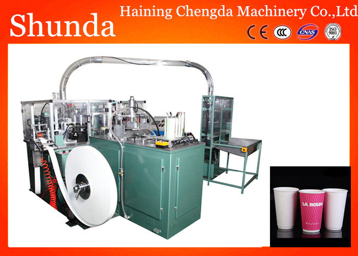 High Speed Automatic Cup Making Machine With Switzerland Hot Air System