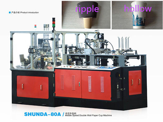 Double Wall Paper Cup Sleeve Machine , Automatical Paper Cup Wrapping Machine