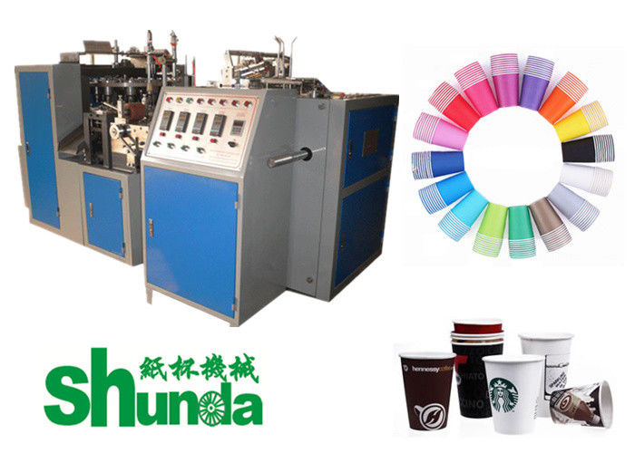 Blue Automatic Paper Coffee Cup Making Machine Single PE Coated Paper