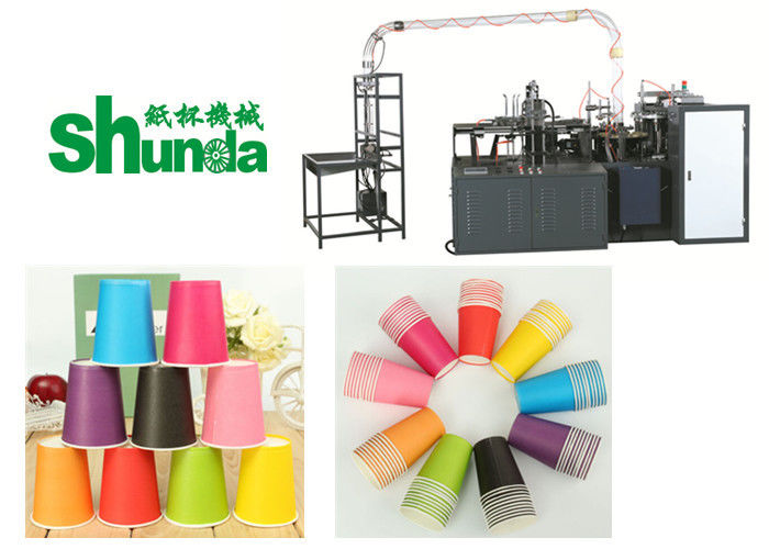 2020 Shunda Automatic Paper Tea Cup Making Machine High- Speed 100-145pcs/m