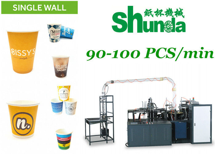 PLC Controled Hot Air System High Speed Paper Cup Machine With 90-100 PCS/MIN