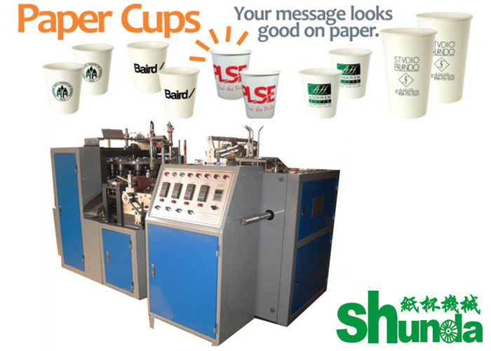 Automatic Eletricity Heating Paper Cup Machine For Singe PE Coated Paper Fan With Normal Speed 45-50 PCS