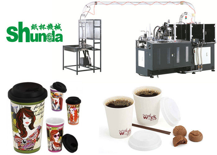High Speed Paper Cup Machine,Shunda quality high speed automatic paper cup making machine with digital inspection