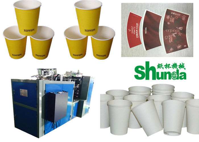 Auto Disposable Paper Cup Making Machine Ultrasonic&Hot Air Double PE Paper Cup Machine