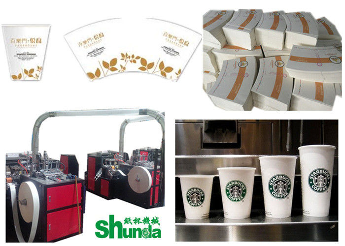 Single and Double PE Coated Paper Ice Cream Tea Cup Making Machine disposable cup making machine Ultrasonic