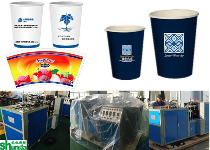 Disposable Juice / Ice Cream Cup Making Machine With Electricity Heating System 4KW Disposable paper cups