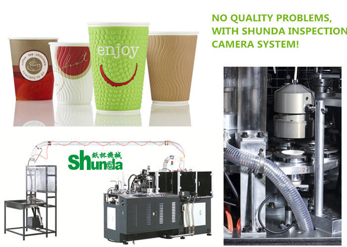 Automatical High Speed Paper Cup Machine SMD-90 With Digital Control Inspect Camera