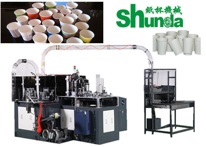 Ultrasonic Sealing Ice Cream Cup Making Machine With High Speed