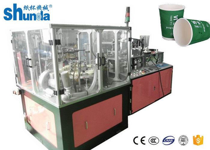 Double Layer Coffee And Tea Paper Cup Making Machine High Efficiency 80 - 100 Cup / Min with ultrasonic