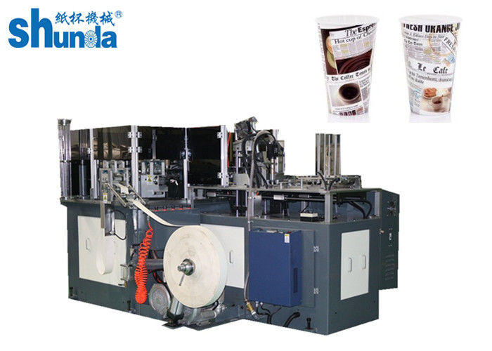 Coffee Paper Cup Production Machine Mitsubishi PLC With Auto Lubrication