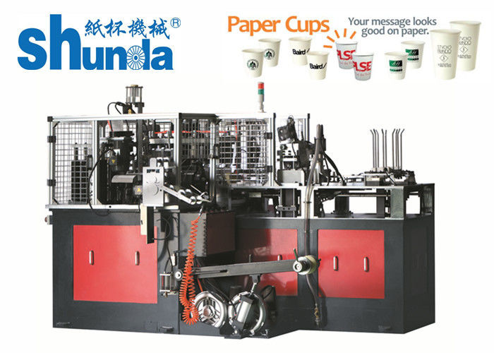 High Power Disposable Paper Cup Making Machine/automatic paper cup forming machine