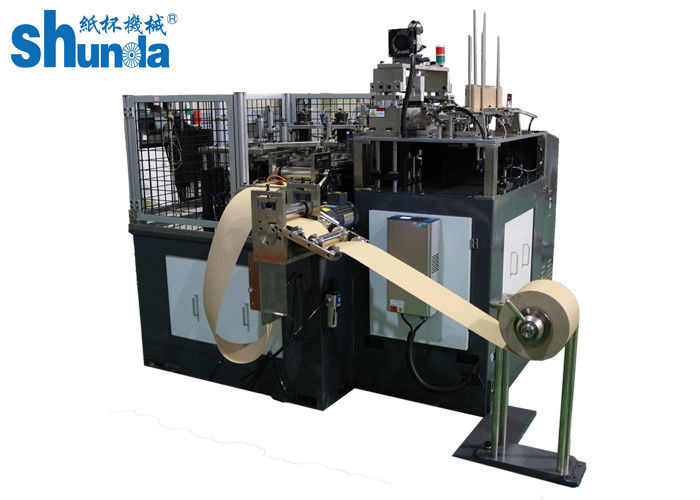 Full Automatic Paper Lid Forming Machine For Paper Bowls , Paper Lid Making Machine