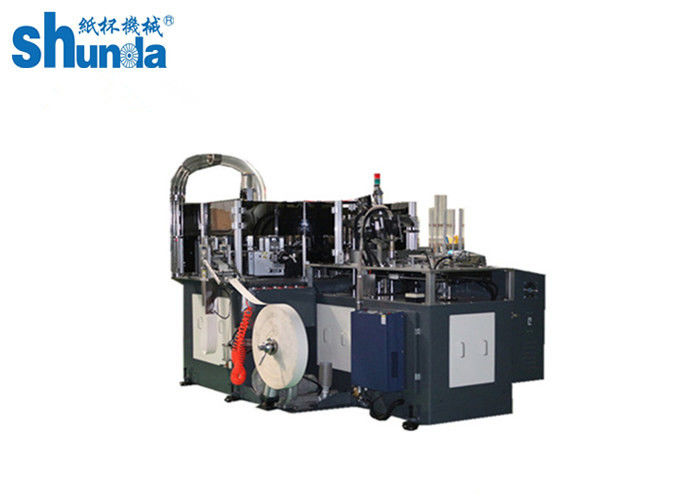 Single / Double PE Coated High Speed Paper Cup Machine For Coffee / Tea