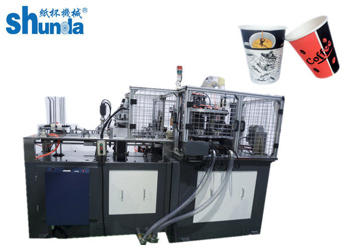 Automatic Fast Speed Intelligent Paper Coffee Cup Making Machine made in China manufacturer