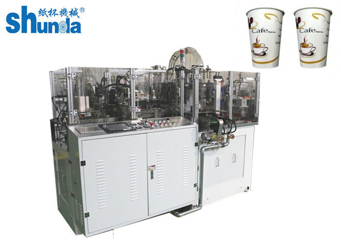 Small Paper Coffee Cup Making Machine With High Speed 100-130 pcs/min