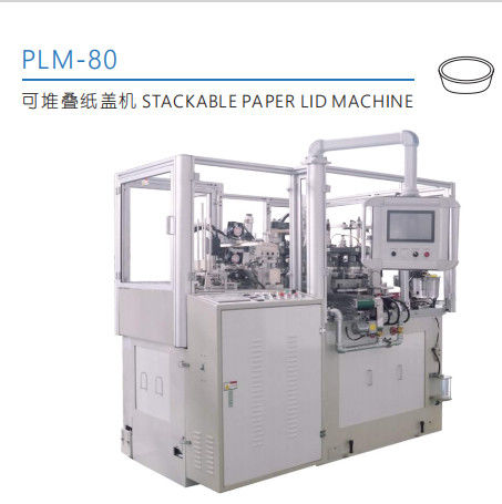 Single Layer PLC Control Automatic Paper Lid Cover Making Machine For Hot Cold Coffee Drinks