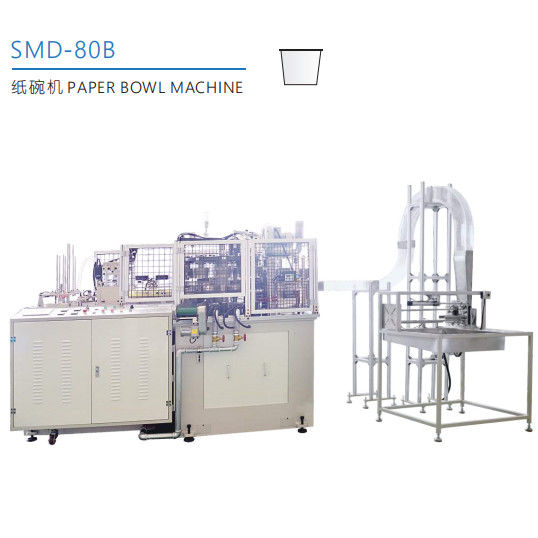 Disaposable Round Paper Bowl Container Cup Making Forming Machine