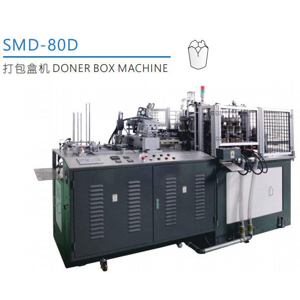 Shunda Automatic Food Donner Disaposable Take-Away Paper Container Forming Making Machine SMD-80D