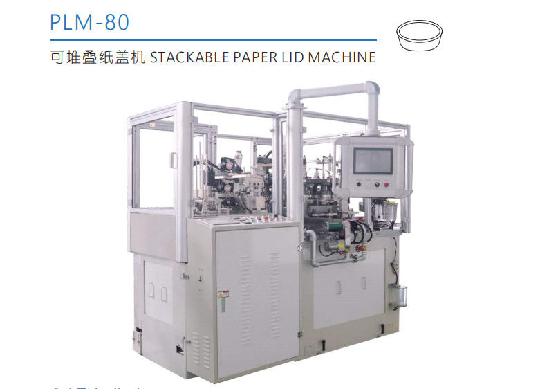 Automatic PE Paper Lid Making Machine High Speed  For Paper Cups