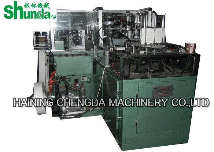 Single / Double PE Coated High Speed Paper Cup Forming Machine 90pcs/Min