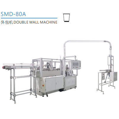Double Wall 2 Layers Insulation Disposable Coffee Hot Paper Cup Making Machine