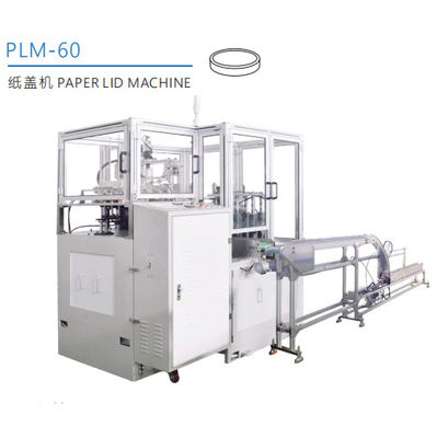 High Speed Automatic Intelligent Paper Cup Bowl Lid Cover Making Forming Machine