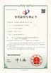 HAINING CHENGDA MACHINERY CO.LTD